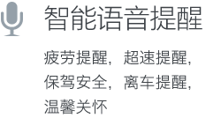  自驾宝—贴心的汽车管家,无时无刻不在关心着你