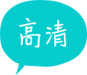 自驾宝 自驾游智能行车记录仪, 行车轨迹和运动影像完美融合，呈现最直观的行车全貌