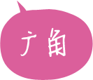 自驾宝 自驾游智能行车记录仪, 行车轨迹和运动影像完美融合，呈现最直观的行车全貌
