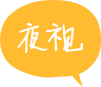 自驾宝 自驾游智能行车记录仪, 行车轨迹和运动影像完美融合，呈现最直观的行车全貌