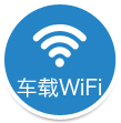 自驾宝—基于3G/4G网络的车联网产品，拥有自驾宝拥“享”自驾神器