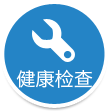 自驾宝—基于3G/4G网络的车联网产品，拥有自驾宝拥“享”自驾神器