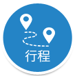 自驾宝—一款智能车载系统产品，贴心的汽车管家
