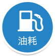 自驾宝—一款智能车载系统产品，贴心的汽车管家